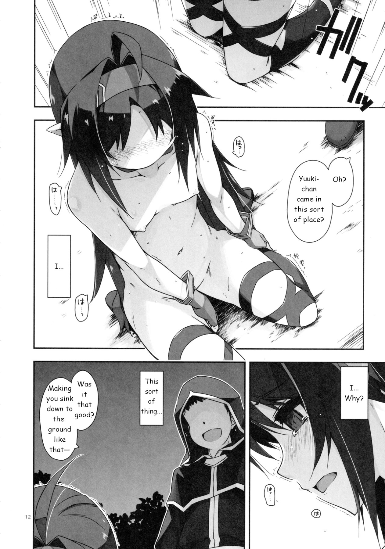 Hentai Manga Comic-Yuuki Ijiri 3-Read-11